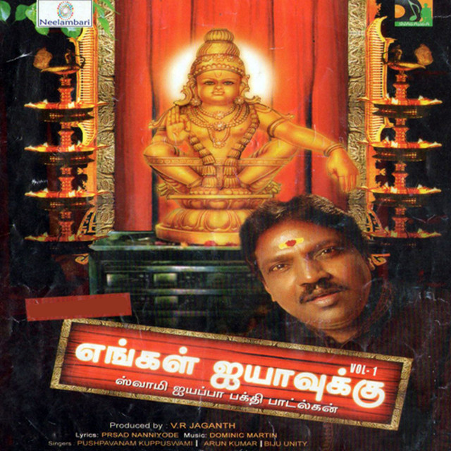 Manjalaadi