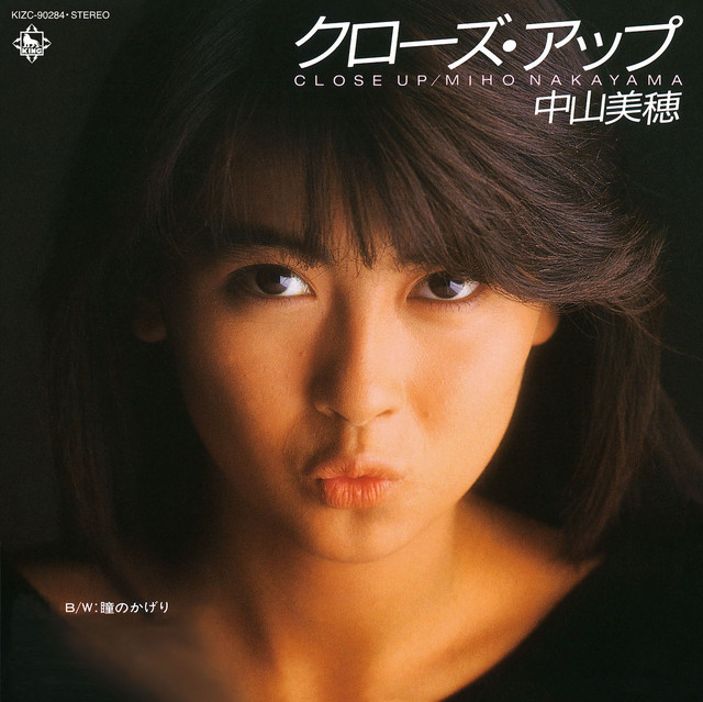 中山美穂　.クロース・アップ　アイドル 8cm8センチシングル短冊邦楽CD クローズ・アップ(オリジナル・カラオケ) - song and lyrics by Miho
