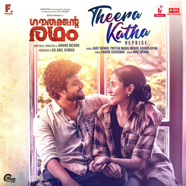 Theera Katha Reprise (From "Gauthamante Radham")