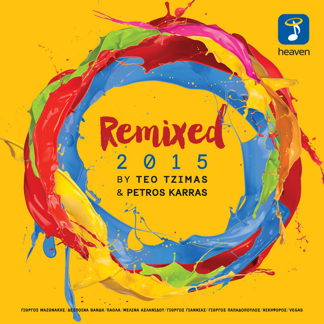 Paidia Tis Nuxtas - Remixed