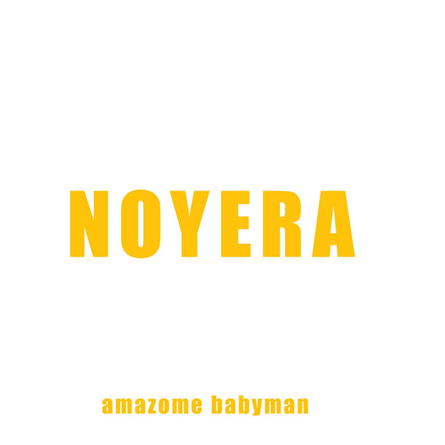Amazone Babyman | Spotify