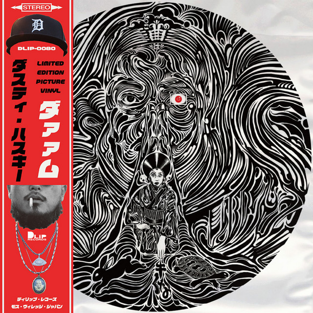 DAAM cover art