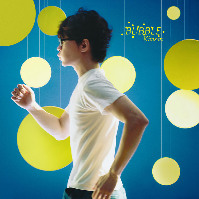 Bubble cover art