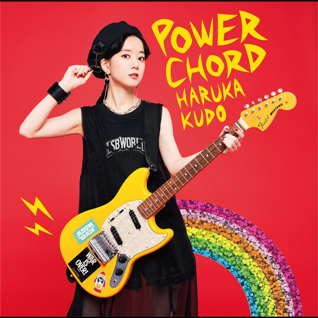 the 工藤晴香　初回盤 Under Sun