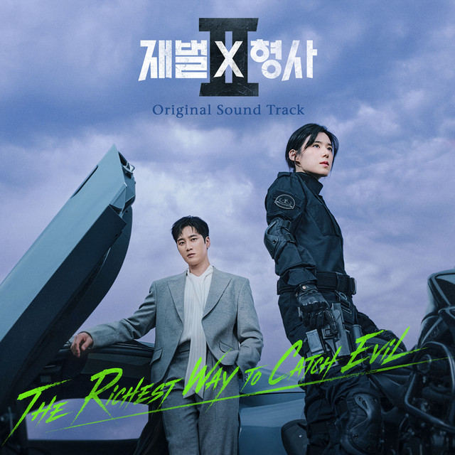 Flex x Cop 2 Special All Track (Original Soundtrack)