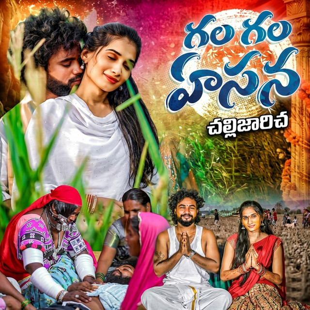 Santhosh Masargadda