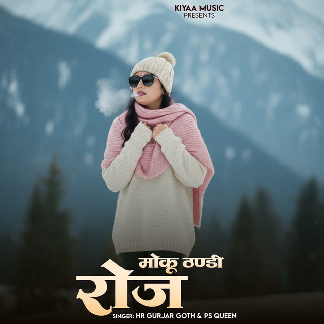 Moku Tandi Lage Roj