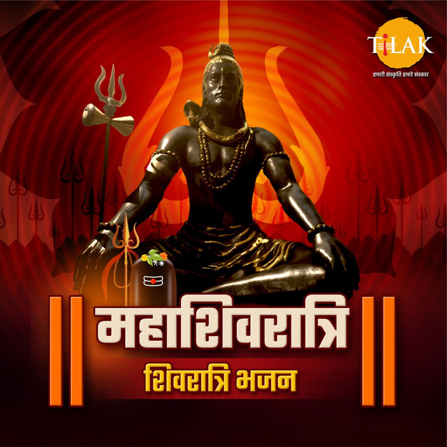 Shiv Stotram