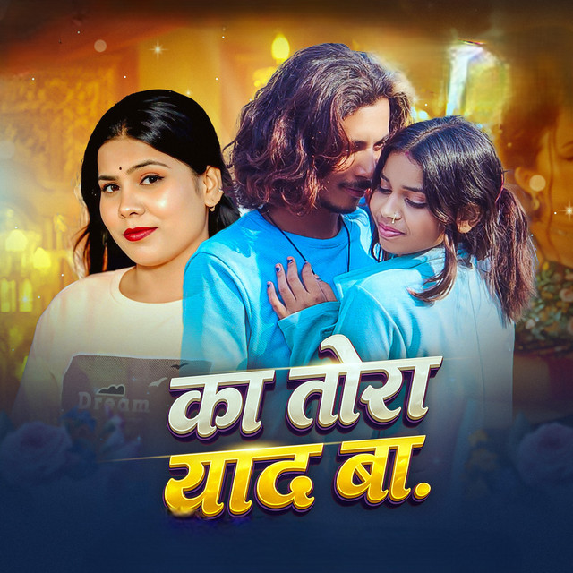 Ka Tora Yad Ba