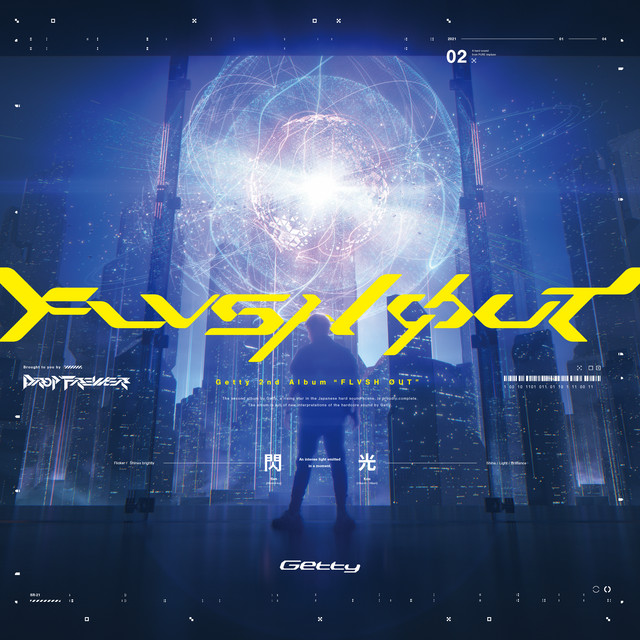 FLVSH ØUT cover art
