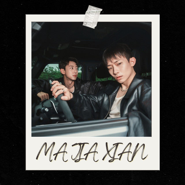 Ma Jia Xian cover art