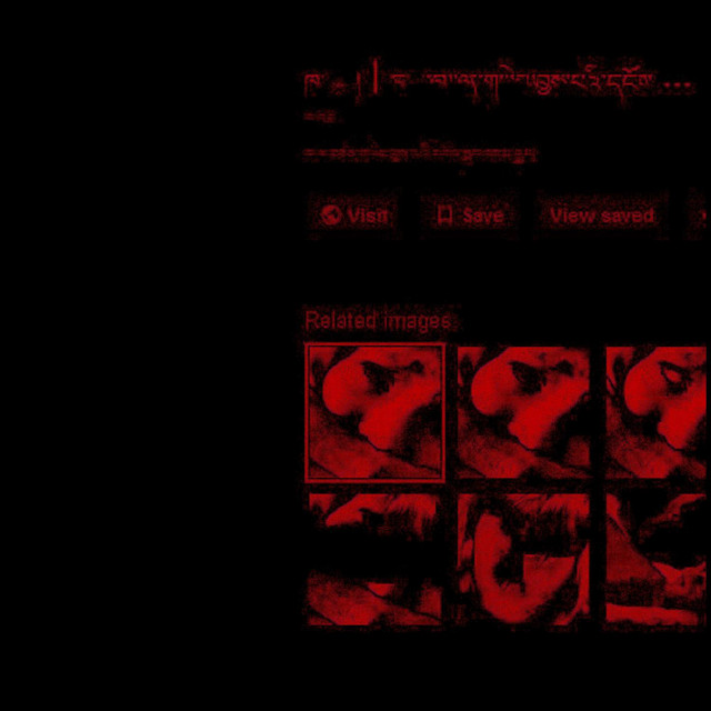 ETINIZ KHONGTHAN cover art