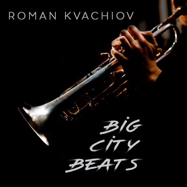Roman Kvachiov