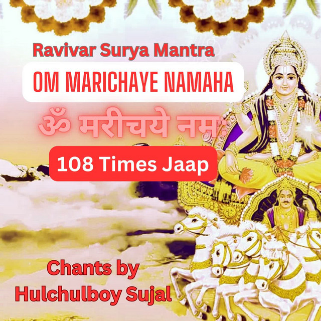 Обкладинка Traditional — Ravivar Surya Mantra Om Marichaye Namaha 108 Times Jaap