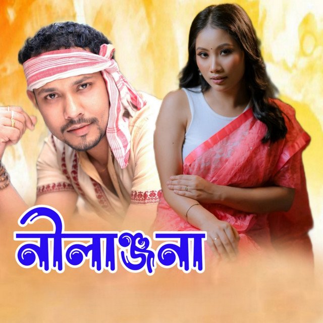 Nilanjana