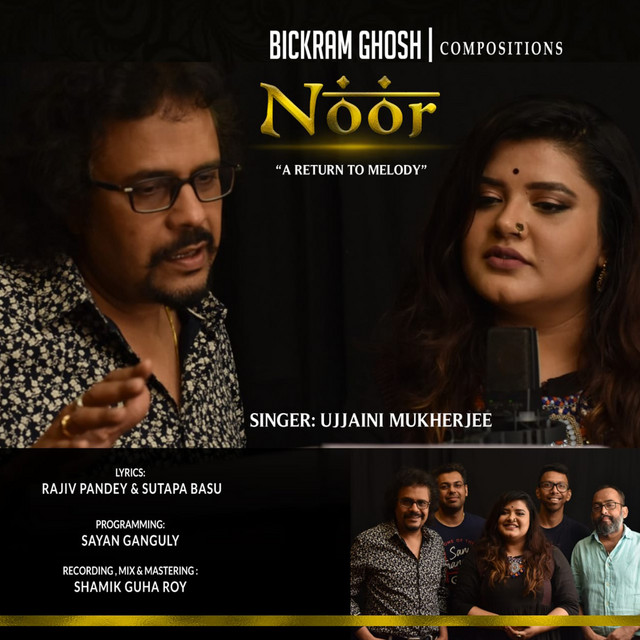 Jhuthe Naina cover art
