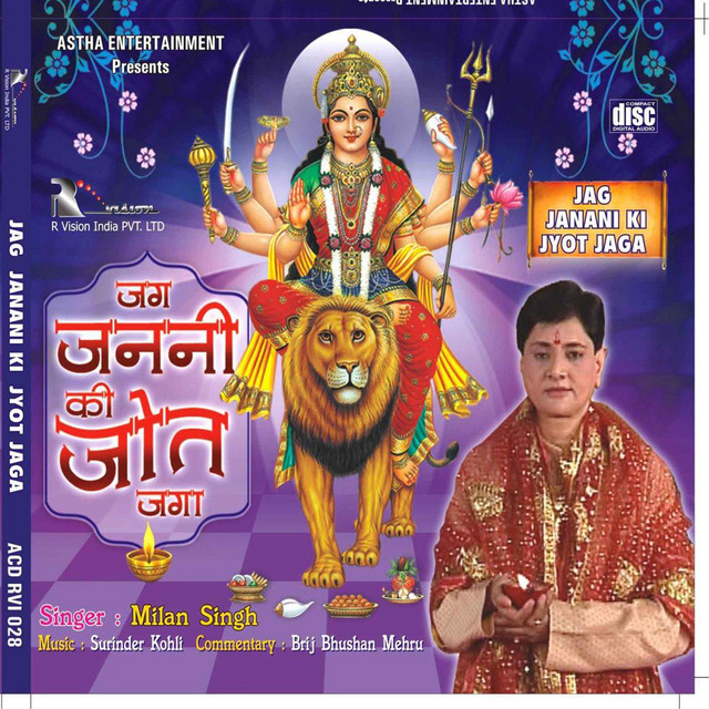 Sher Pe Sawar Hoke Aaja Datiye cover art