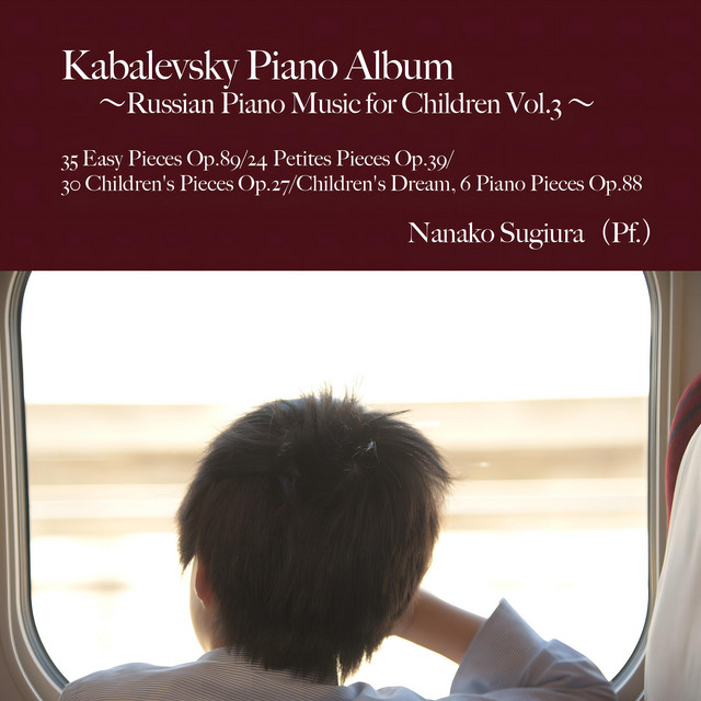 24 Pieces for Children, Op. 39: No. 13, Waltz cover art