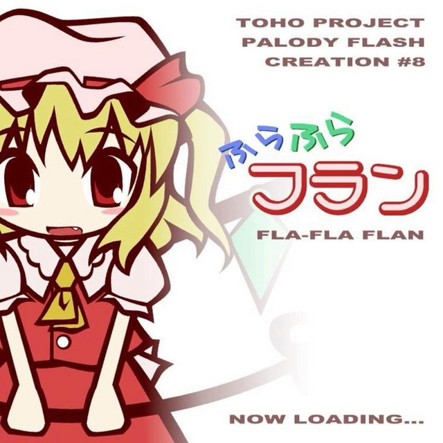 danmaku cover art