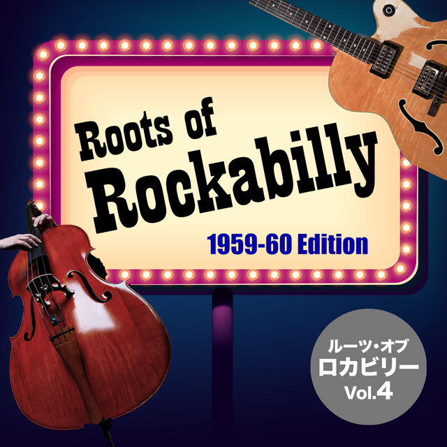 ドキュメンタリー ロカビリー 60 🔥 ロカビリー1960 日本版 🇯🇵🎸 ROCKABILLY 1960 JAPAN EDITION 2026