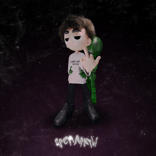 Препараты cover art