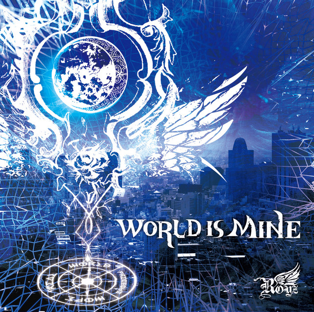 WORLD IS MINE cover art