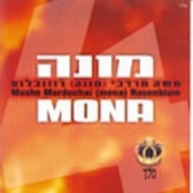 Mona 4 cover