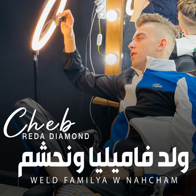ولد فاميليا ونحشم (live) - Single by Cheb Reda Diamon | Spotify