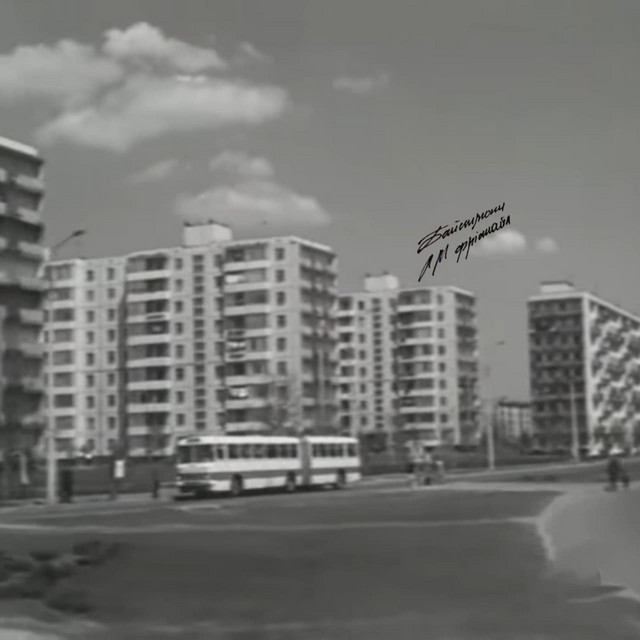 Обкладинка треку Лм фрістайл