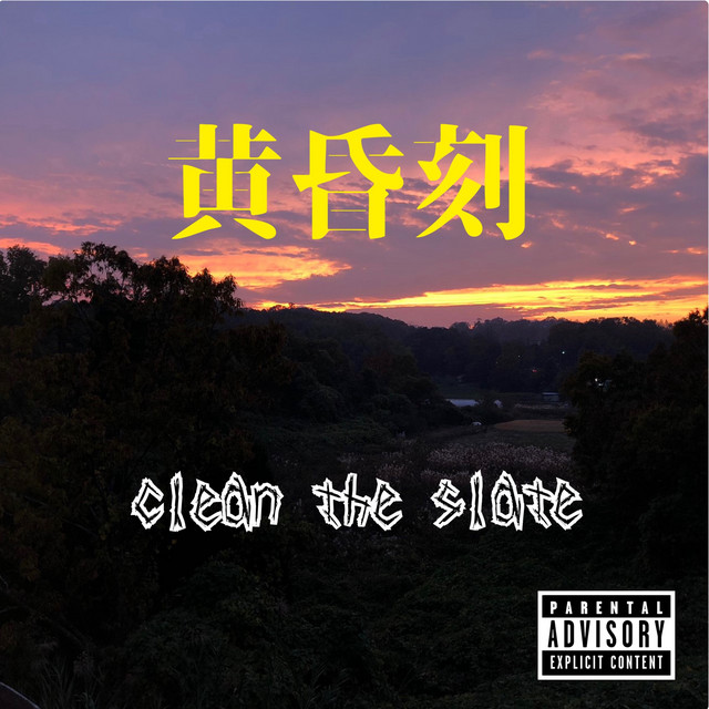 clean the slate | Spotify