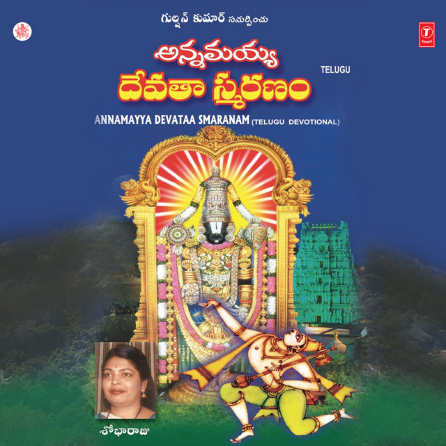 Gobillo Gobillo cover art