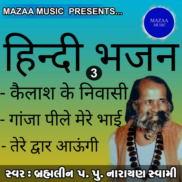 Hindi Bhajan, Pt. 3 EP by NARAYANSWAMI Spotify