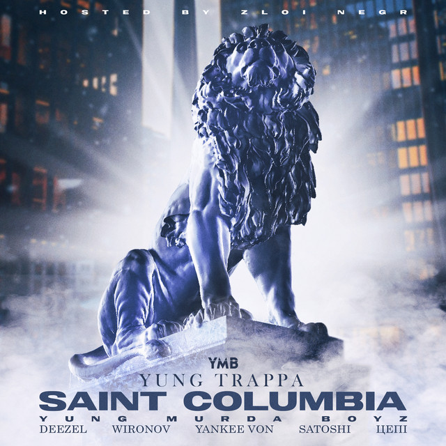 SAINT COLUMBIA