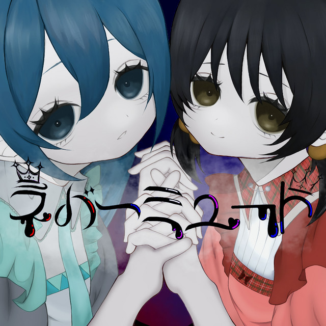 undefined album image