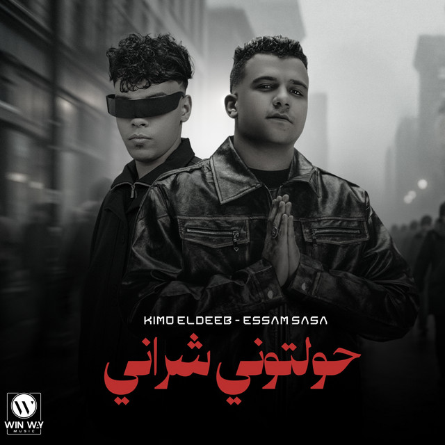 undefined album image