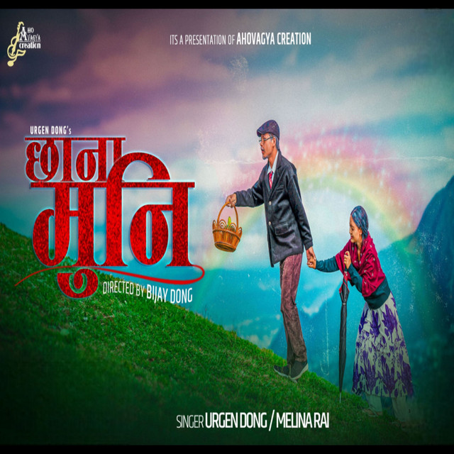 Ahovagya creation