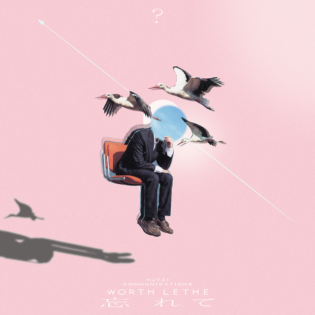 Worth Lethe cover