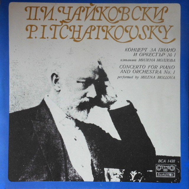 Piano Concerto No. 1 in B-Flat Minor, Op. 23, TH 55: I. Allegro non troppo e molto maestoso - Allegro con spirito cover art