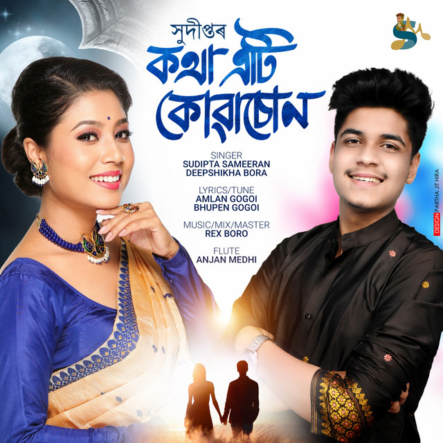 Sudipta Sameeran