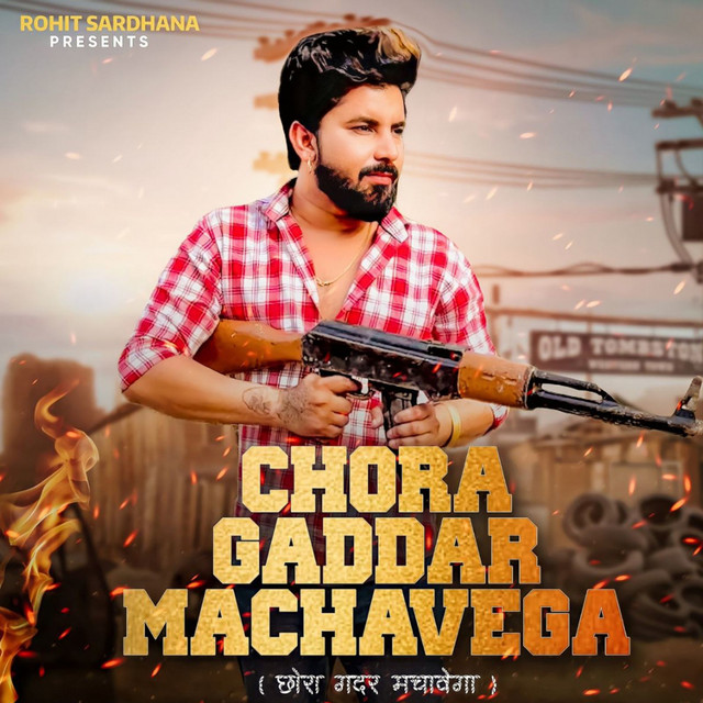 Chora Gaddar Machavega cover art