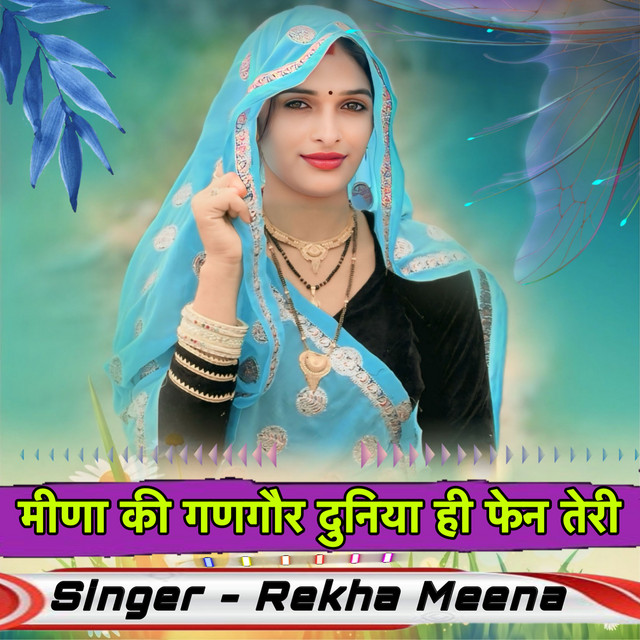 Rekha Meena