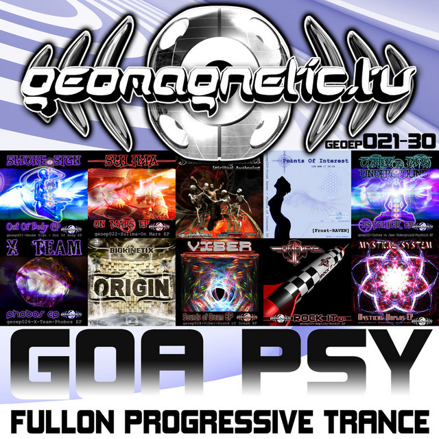 Geomagnetic Records Goa Psy Fullon Progressive Trance EP's 21 - 30 cover art