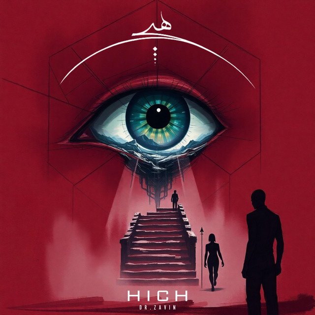 Hich