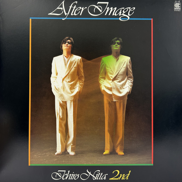 残像（アフター・イマージュ） cover art