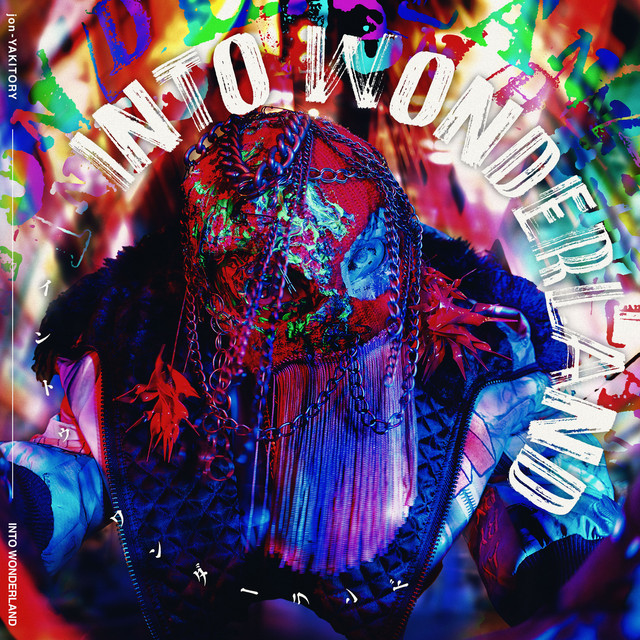 INTO WONDERLAND cover art
