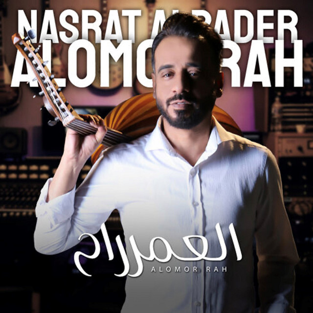Aleumr Rah