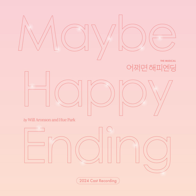 韓国ミュージカル メイビーハッピーエンディング 10周年 記念 OST Maybe Happy Ending' The Musical (2024 Korean Cast Recording) - EP