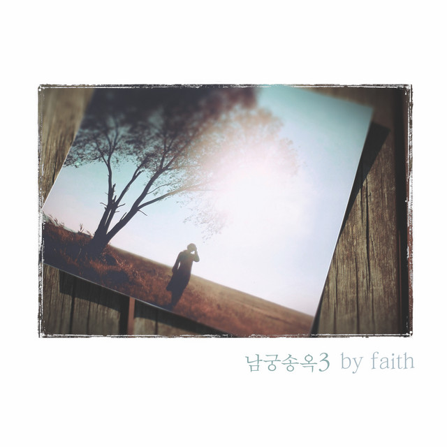 멜론 음악 이미지