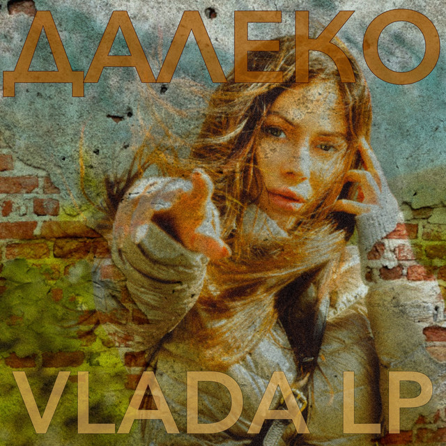 Обкладинка: Далеко — Vlada LP