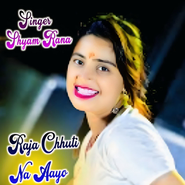 Shyam Rana